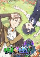 小綠和小藍 第五季 線上看