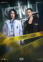 鐵銹味的雨滴 線上看