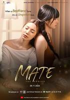 我的青梅是討厭鬼 線上看