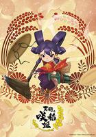 天穗之咲稻姬 / 天穂のサクナヒメ 線上看