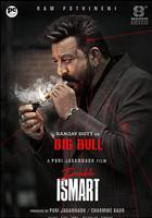 雙重智腦 線上看