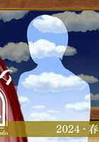 非快速眼動之窗 2024 春 / ノンレムの窓 2024 春 線上看