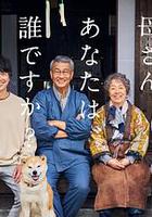 有母親等待的故鄉 / 母の待つ里 線上看