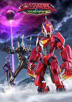 量子戰隊之恐龍守護2 線上看