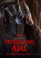 死亡將至 線上看