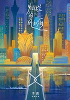 燦爛的風和海 線上看