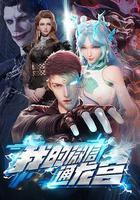 我的微信通龍宮 線上看