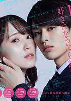 ビジネス婚ー好きになったら離婚しますー 線上看