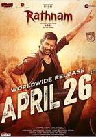 黑衣天使 / Rathnam 線上看