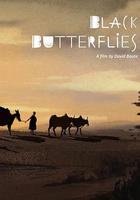 黑蝴蝶 線上看