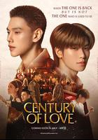 愛情世紀 / ปาฏิหาริย์รักร้อยปี 線上看
