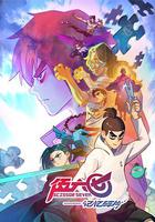 伍六七之記憶碎片 線上看