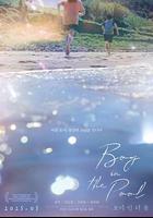 泳池里的男孩 / 보이 인 더 풀 線上看