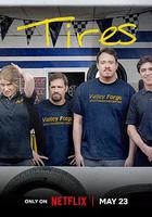 輪家也瘋狂 第一季 / Tires Season 1 線上看