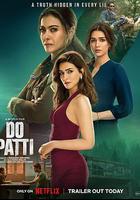 雙生愛相殺 / Do Patti 線上看