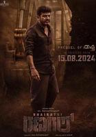 巴拉蒂·拉納加爾 線上看