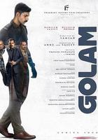 球體 / Golam 線上看