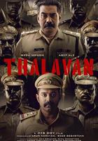 一馬當先 / Thalavan 線上看