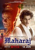 真相守護者 線上看