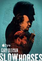 流人 第四季 線上看