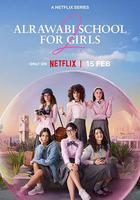 阿若瓦比女校 第二季 線上看