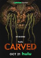 殺戮南瓜怪 / Carved 線上看