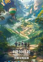 跟我走吧 線上看