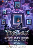 YES OR NO 第三季 線上看