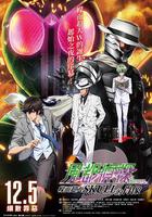 風都偵探劇場版：假面騎士顱骨的肖像 線上看