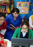 警視廳零系：天空飛行者 / 警視庁ゼロ係～スカイフライヤーズ～ 線上看