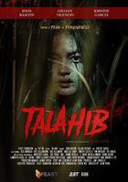 草迷宮恐怖殺人事件 線上看