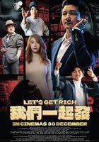 我們一起發 / Let's Get Rich 線上看