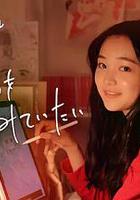 我還在夢中 線上看