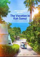 蘇梅島假期 / 더 버케이션 인 코사무이 線上看