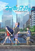 悲喜漁生 線上看