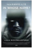 以誰之名？ 線上看