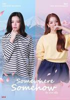 固執的愛 線上看