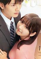 公司里的小小前輩 線上看