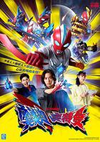 奧美迦奧特曼 / ウルトラマンオメガ 線上看