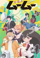 外星人沐沐 線上看