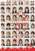 近畿怪談 線上看