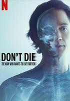 長生不死：硅谷富豪的逆齡人生 線上看