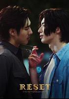 巨星重生 線上看