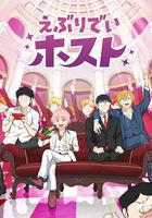 每日男公關 線上看