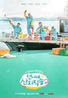 姐姐家的產地直送 2 線上看