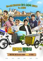 街頭小吃攤 線上看