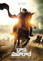 亡命之徒 線上看