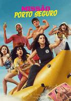 塞古羅港使命 線上看