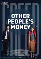 不義之財 線上看