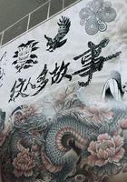 紋人多故事 線上看